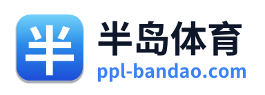 半岛体育